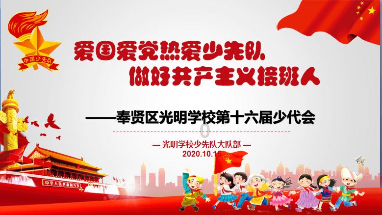 逗小猴开心系列184