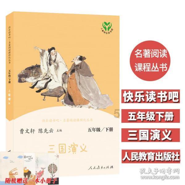 填一填55+9=口？游戏画面